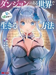 免费网站免费漫画改编巷口三号